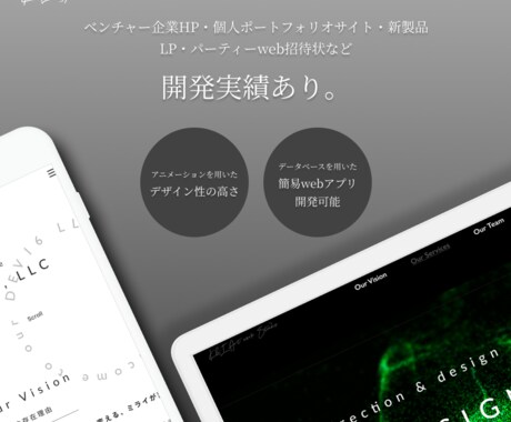 WEBデザイン・コーディングします WEBページやアプリのデザイン・コーディング行います。 イメージ2