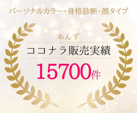 一生使える！あなたに似合う眼鏡の選び方を教えます 「似合う眼鏡」の選び方PDF販売❤OPで顔タイプ診断も可 イメージ2