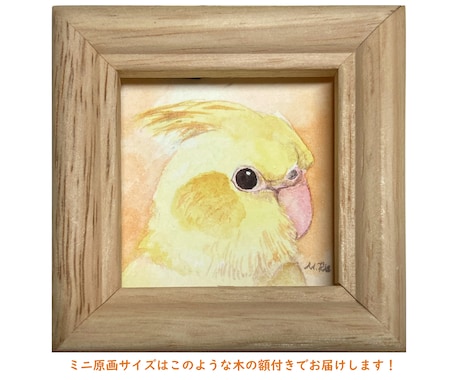 小さいサイズで、動物ちゃんの似顔絵描きます ふんわり優しく♬.*ﾟ可愛らしい表情を描きます イメージ2