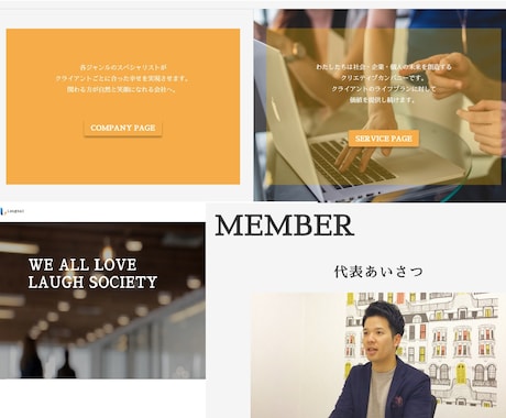 本格的なホームページをワードプレスで作成します 集客にばっちり繋がるイケてるデザインを提供 イメージ1