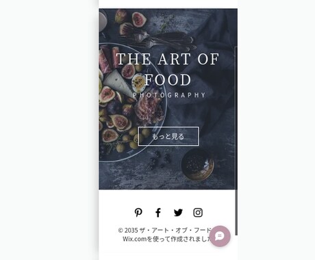 目的にあったホームページを高速で作成いたします 緊急で今すぐにホームページが必要な方へ！高速作成いたします。 イメージ2