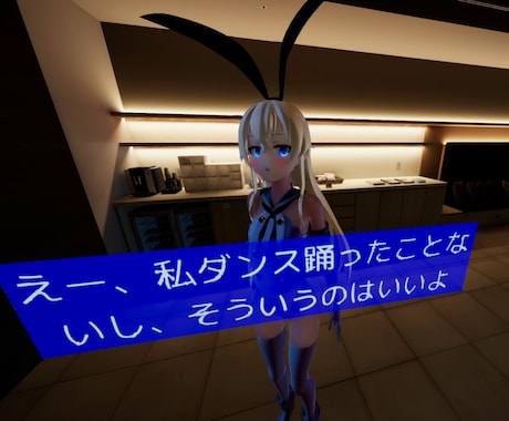VR開発します 楽しいVRを一緒に作りましょう イメージ2