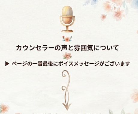 パニック障害の悩み、丁寧に伺います パニック障害を克服。つらいそのお悩み、お話しください イメージ2