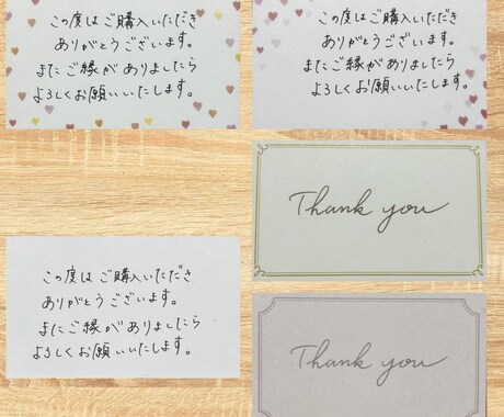 手書きで気持ちが伝わる代筆を丁寧にお書きします 心あったまる手書きメッセージをお届けします！ イメージ1