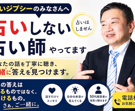 占いジプシーのみなさん、占いしない占い師やってます 未来の答えは当てるものではなく、見つけるもの。 イメージ1