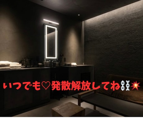 男性限定イライラ、ムッツリ、あなたを受け止めます 爆発させたい◯◯、解放させたい◯◯、欲しい言葉あげます❤️ イメージ1