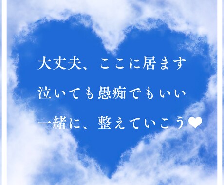 2分～OK!あなたの気持ちに寄り添います 電話相談/あなたの気持ちを最優先✨一人で抱えないで吐き出して イメージ1
