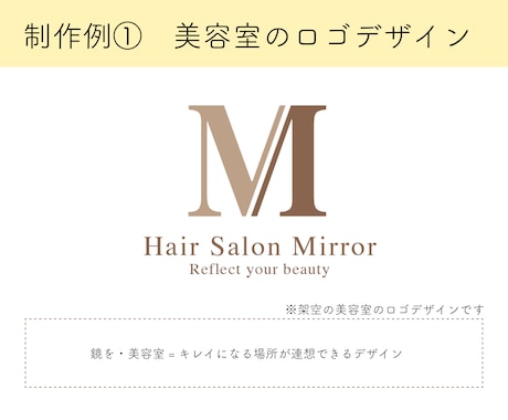 長く使えるロゴデザイン作成します あなたの「顔」となるデザイン作成、お任せください！ イメージ2