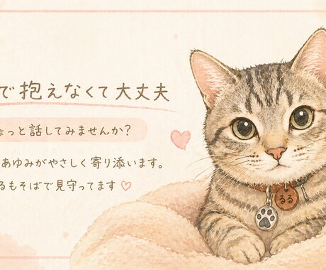 看護学生さんのお悩みや実習の不安をお聞きします ひとりで抱え込まなくて大丈夫。 イメージ2