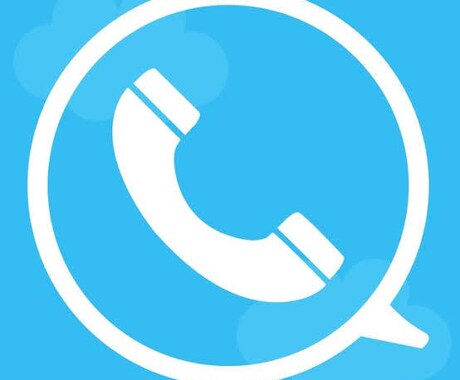 少しでも誰かと話したい。どんな事でも聞きます 笑いたいなら着いてこい！一緒に笑いましょう イメージ1