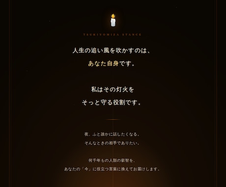 39歳以下の方限定⭐︎貴方様のお悩み相談鑑定します 依存しない新時代の占星術で、貴方と共に未来を作っていきます。 イメージ2