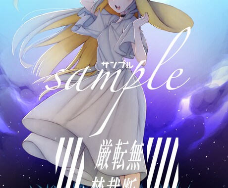 キャラクターのイラスト描きます 美青少年、美少女などの綺麗なイラスト提供いたします！ イメージ2