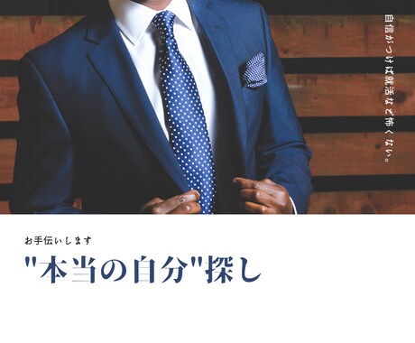 あなたのエントリーシート等をブラッシュアップします 【5件限定価格】”面接でも自信満々に語れるもの”がコンセプト イメージ2