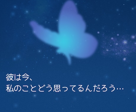 今すぐ知りたい彼の本音をタロットで読み解きます 彼の気持ちが分からず苦しいあなたへ、不安に寄り添い占います イメージ2