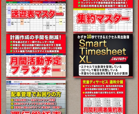 顧客専用【Excelのカスタマーサービス】承ります Excelマクロのカスタマイズ・補正等メンテナンスいたします イメージ1