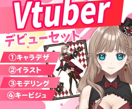 見ていて楽しいLive2Dモデルを提供します 企業レベル！高品質で自然な動きを作ります イメージ1
