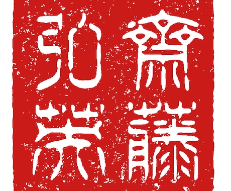 高島易観象学会認定鑑定士が鑑定します 運勢・性格・相性を知りたい方。 イメージ2