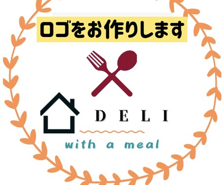ロゴを最安値でお作りします イメージ1