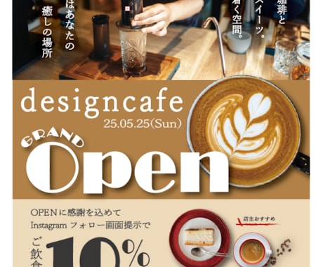 魅力を引き出す、想いの伝わるデザインを作成します イメージ1