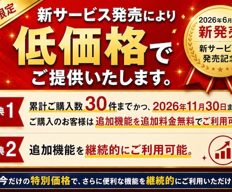 四柱推命のかんたん診断 Webアプリをご提供します 四柱推命鑑定を手軽に命式表から鑑定書までアプリで自動作成 イメージ2