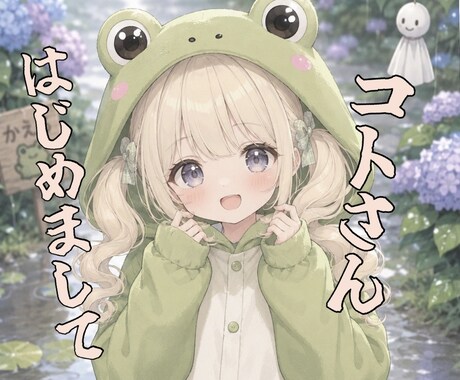 はじめましてさん限定♡お試しでお安く占います 初心者∥初めて∥恋愛∥仕事∥復縁∥人間関係∥悩み∥夢∥片想い イメージ1