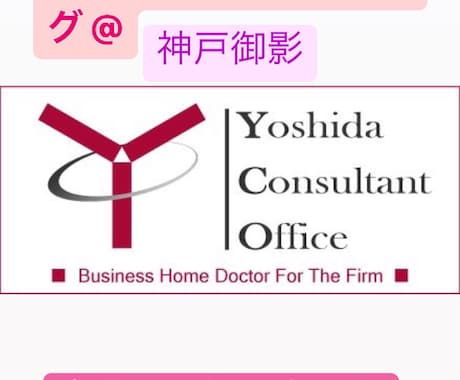 あなたのプランをビジネスモデル化します これってビジネスになるのって思ったら確認してみょう! イメージ2