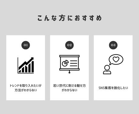 飲食店に特化したグルメのショート動画編集します 20代視点でバズる構成を設計し『話題化』させます イメージ2