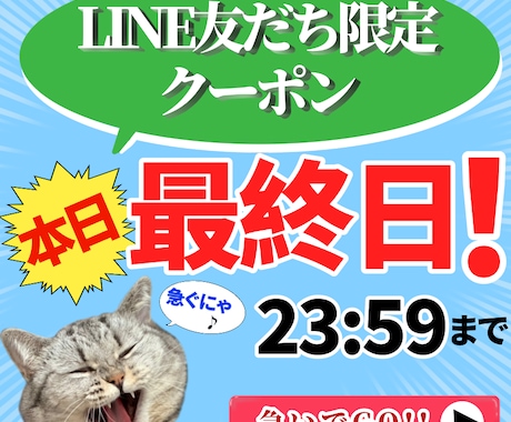 ファンが増えるヘッダーやカバー画像作ります 超時短！※【最短60分】でご提案！急いでいる方は是非どうぞ！ イメージ2