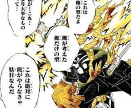 皆さんの心の中の愚痴や思っていることなど聞きます 嫌なこと忘れてすっきりしませんか。 イメージ2