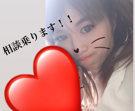 dv、モラハラから逃げたいママ相談乗ります 一分からでも大丈夫です、あなたの一歩応援します イメージ1