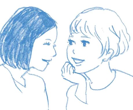 共感｜会話｜どんな小さなことでもOK！雑談します ちょっとだけ話したい時・雑談だけでいい時・孤独感や悩み相談 イメージ1