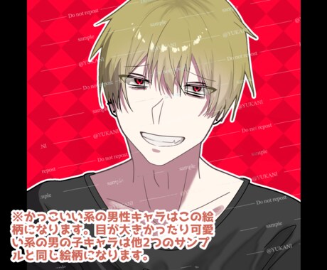 5人までの限定価格！SNSアイコンイラスト描きます 可愛い女の子、イケメンの男性どちらも描くことができます！ イメージ2