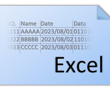 Excelでのツール作成、お困り事を解決いたします 本職でもプログラマーとして働いています。 イメージ1