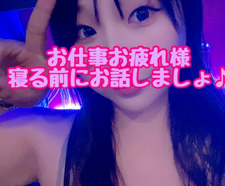恋愛♡見つけてくれてありがとうございます 誰にも言えないお悩み、恋人の事や体の事、心のモヤモヤ話してね イメージ2