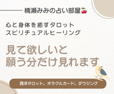 言葉にできない気持ち、感覚をそのまま読み解きます 答えを急がず、今の状態を一緒に眺める。心に余白を作る時間 イメージ1