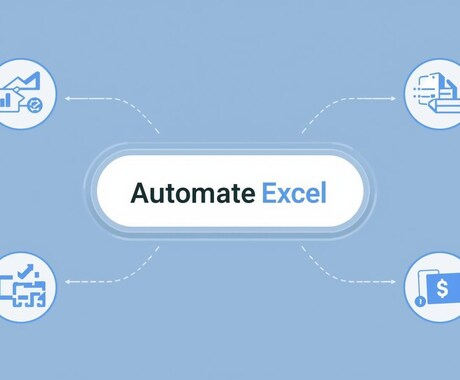 集計・転記・CSV整形をボタン1つに（VBA）ます 毎月のExcel手作業を、最短3日で“ボタン1つ”にします。 イメージ1