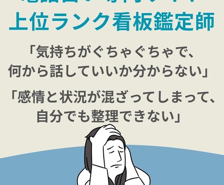 心の整理・思考クリアセッションを行います 自分の本音が見えてくる時間をつくります。話せば心が軽くなる。 イメージ2