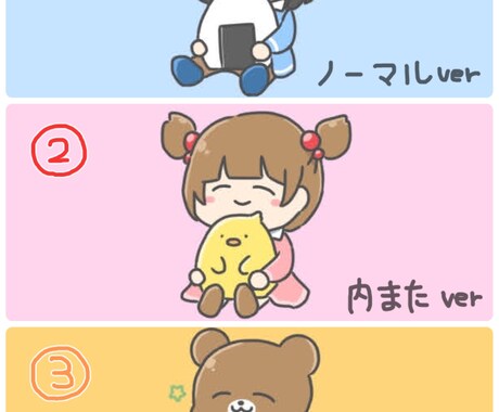 ゆる〜いだっこイラストお描きします どなたでもお気軽にどうぞ〜☺︎ イメージ2
