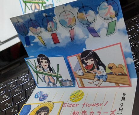 ポップアップカード用イラスト作成します 作り方説明書付き！メッセージで作り方の質問にもお答えします！ イメージ1