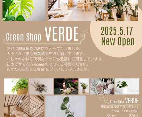 シンプルでおしゃれなチラシ作成します きれいめ、シンプル、カラフルなどご希望に合わせます☆ イメージ2