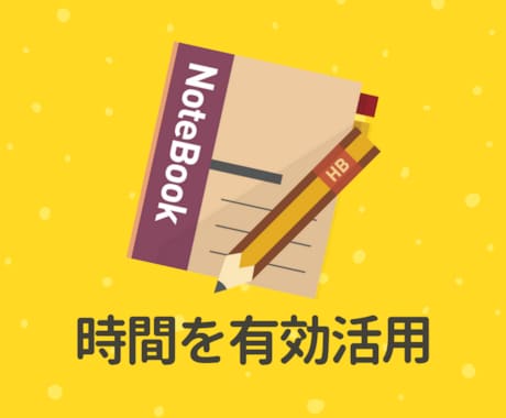 時間を有効的に使える勉強をサポートします 数学の質問、勉強の相談、どれだけしてもOK！ イメージ1