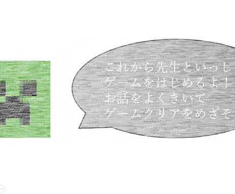 小学生向け療育を行います 脳機能訓練（ワーキングメモリー）に特化した療育です イメージ2