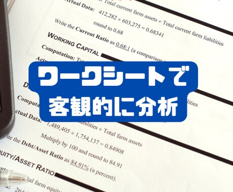 あなたに合ったセルフコントロールの方法を探します 辛い気持ちやストレスが軽減され、自分らしく生きられるように！ イメージ2