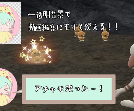 格安！ゆるカワ　表情差分４点セットアイコン描きます SNSや動画編集にも使いやすい！ イメージ2