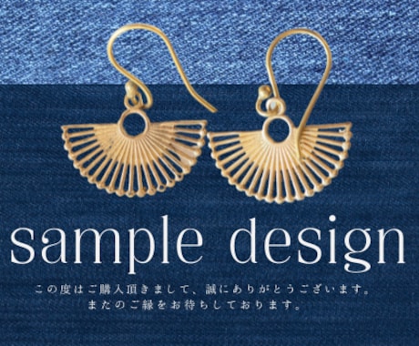 ショップカード、サンキューカードのデザインします 商品のアピール促進、集めたくなるようなデザイン イメージ2