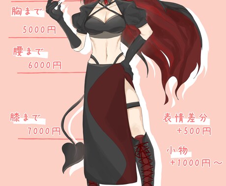 イラスト制作します 一枚絵/スチル/立ち絵/挿絵/サムネイル等何でもござれ！ イメージ2