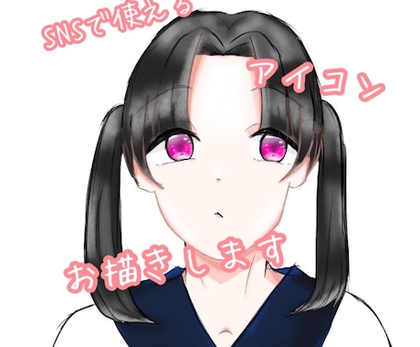 アイコン描きます 可愛いアイコンお描きます顔アップのみです イメージ1