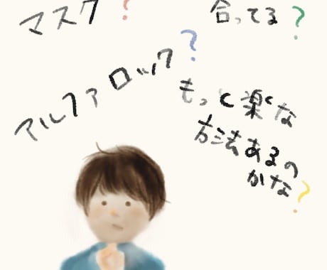 Procreateで絵を描くはじめの一歩、教えます 買ったまま眠ってるiPadを動かしてみませんか？ イメージ2