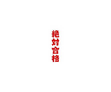 英語⭐︎オンライン個別指導で貴方の英語を伸ばします 英語の得点を伸ばしたい中高生必見！プロ講師が英語をサポート！ イメージ1
