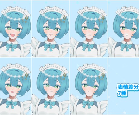 差分豊富！量産メイドイラスト描きます かわいいメイドさんになりませんか？ イメージ2